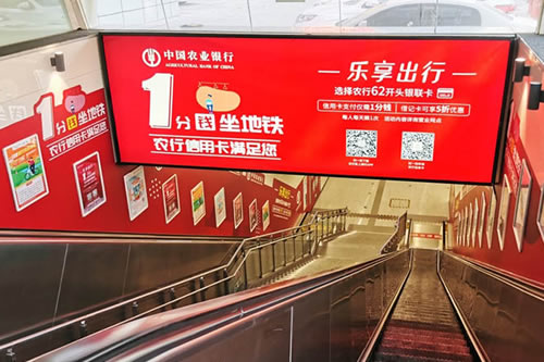 楼宇广告,框架海报,联播网投放